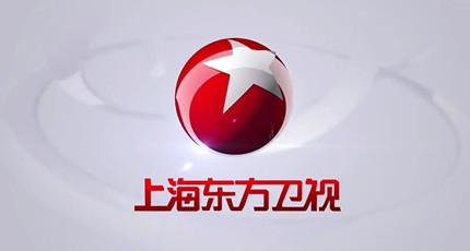 上海东方卫视直播官网
