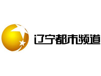 辽宁体育直播频道