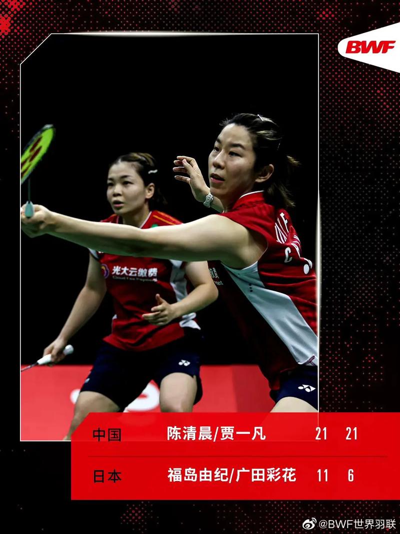 苏迪曼杯决赛中国VS日本直播的相关图片